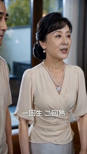 上岸斩我?参加恋综火爆全网!第三季(100集) 上岸斩我?参加恋综火爆全网!第三季(100集)恋爱短剧分享