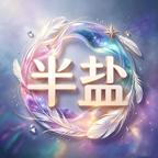 贤妻扶我凌云志(53集) 贤妻扶我凌云志(53集)今日短剧分享