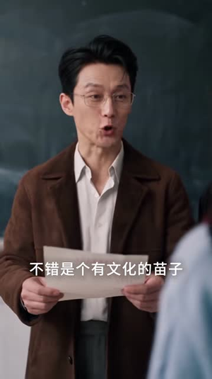 穿书七十年代,吃瓜群众的自我修养第三季(125集) 穿书七十年代,吃瓜群众的自我修养第三季(125集)正能量短剧分享