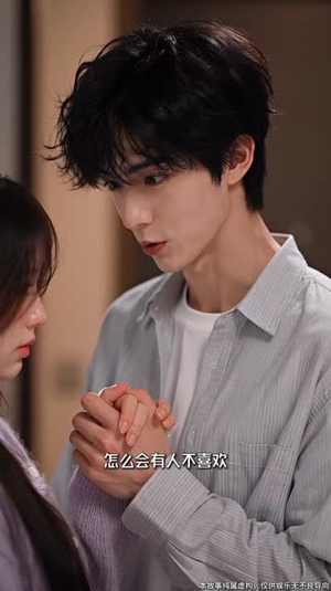 心动是颗星星糖呀（399集）精彩短剧看不停