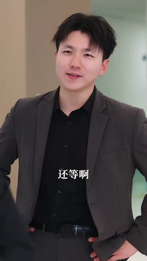 我医手遮天，老祖赐我通天眼（71集）短剧在哪里看