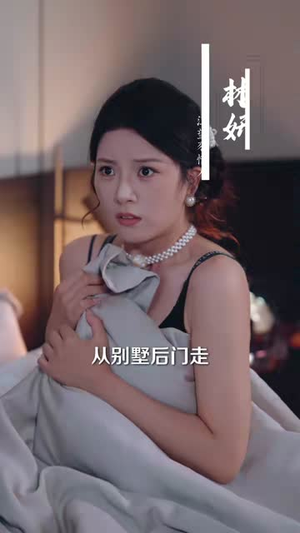 老公确诊那天,我决定拿回一切(40集) 老公确诊那天,我决定拿回一切(40集)短剧看全集