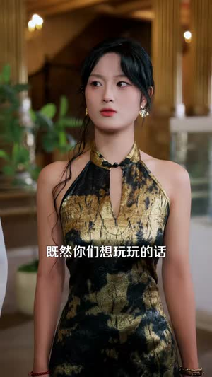 别惹他,他的师姐太凶残(122集) 别惹他,他的师姐太凶残(122集)爆款短剧一起追
