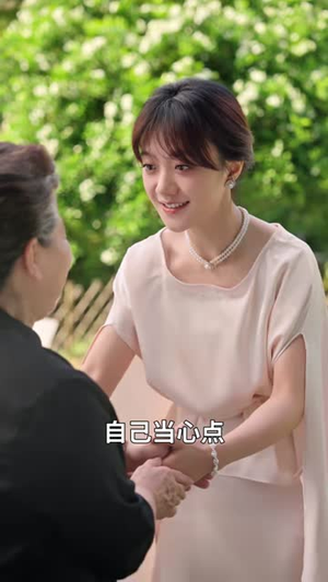 我靠变废为宝，闪瞎前夫全家（67集）全集在线看