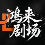 春潮夜渡第二季（85集）上热门短剧