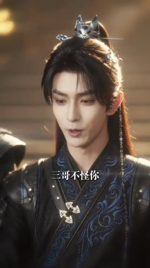 贴贴魔尊可续命(56集) 贴贴魔尊可续命(56集)精彩短剧抢先看