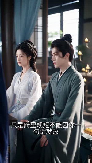 正妻不低头！（80集）短剧免费观看