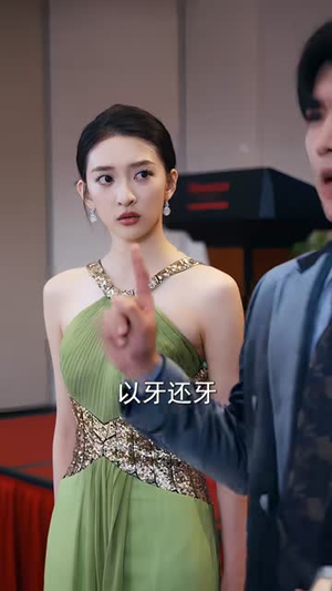 魔鬼家教上门,专治大小姐不服(88集) 魔鬼家教上门,专治大小姐不服(88集)好看短剧看不停