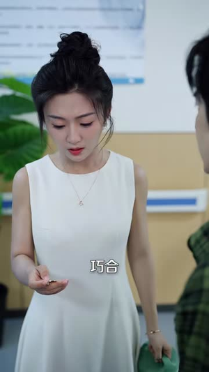 遗信邮差（46集）最新热剧免费看