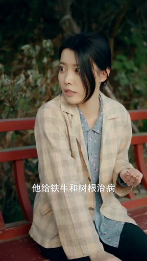 退婚：我靠玉佩开外挂了（74集）全剧免费观看