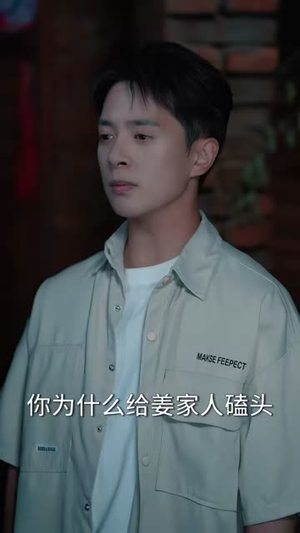 未婚妻嫌我土，我医冠天下逆转乾坤（80集）穿越短剧推荐