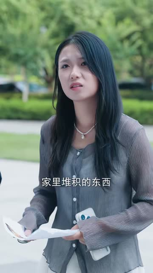 谁爱忍谁忍,我不伺候了(73集) 谁爱忍谁忍,我不伺候了(73集)夸克网盘在线看