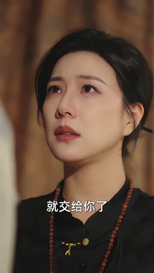 重生：大嫂别闹，我要护家（42集）超好看古装短剧