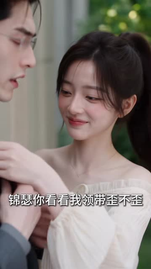 天降萌宝：我逆袭成总裁夫人（73集）热门短剧追不停