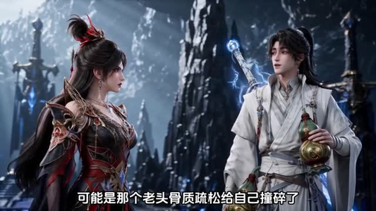 废柴大师兄：师妹修炼我无敌（158集）短剧全集免费