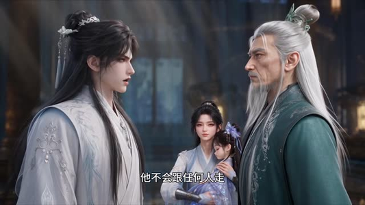 不小心撩到天才剑修后(56集) 不小心撩到天才剑修后(56集)在线观看完整版
