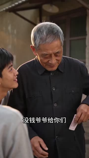旧巷炊火与书声（108集）在线观看完整版