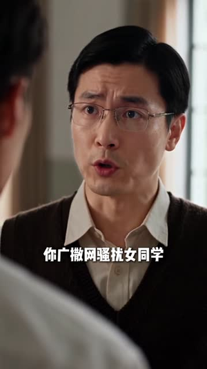 林向南穿越七零，古灵精怪闯年代二（200集）好看上头的短剧
