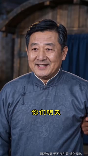 傻女重生记，睁眼后盖房发家第四季（201集）直接看到大结局