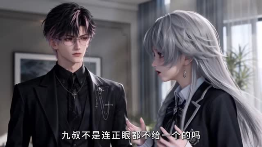 果果宠爱之偏执九爷沦陷了第三季(127集) 果果宠爱之偏执九爷沦陷了第三季(127集)口碑之选免费看