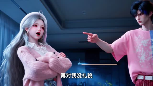 傲娇男主饲养作精丧尸女友第二季(191集) 傲娇男主饲养作精丧尸女友第二季(191集)解说