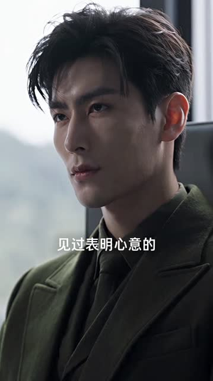 千金归来，她被全世界宠爱第五季（139集）全集都在这里了