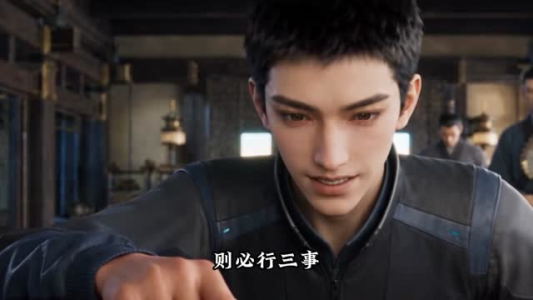 秦始皇：朕有华夏全明星阵容（417集）网盘在线观看