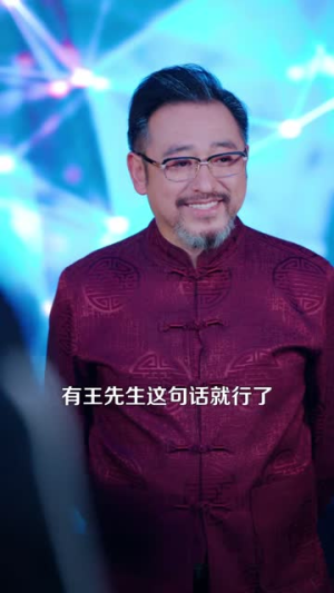 我有神眼，透视无敌（101集）超甜短剧抢先看