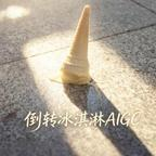 帝阙风华回忆录第一季(46集) 帝阙风华回忆录第一季(46集)免费短剧全集看