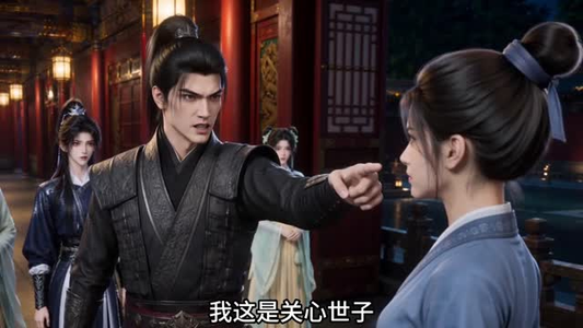 重生皇帝读我心，穿越世子装纨绔（126集）短剧介绍