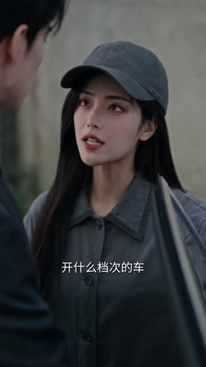 老公先别跳！反派全家我来救第二季（97集）短剧热播中