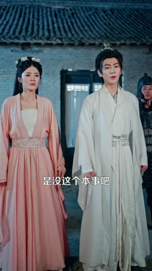 我在古代,靠召唤系统逍遥自在(86集) 我在古代,靠召唤系统逍遥自在(86集)上热门短剧