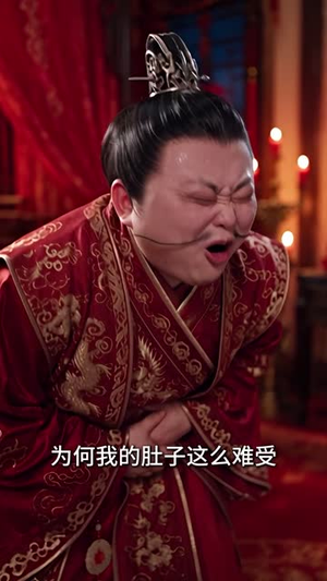唢呐修仙,一响带歪全宗门第二季(113集) 唢呐修仙,一响带歪全宗门第二季(113集)追短剧看全集