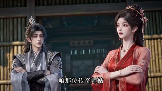 老六,我靠着无限读档成功活过了第一段剧情(207集) 老六,我靠着无限读档成功活过了第一段剧情(207集)短剧全集大结局