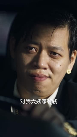 归门真千金,心声爆大瓜第二季(119集) 归门真千金,心声爆大瓜第二季(119集)热播古装短剧
