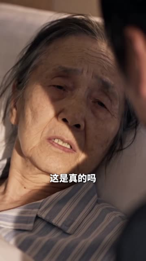姐们谁管你真假千金,我天生锦鲤好命第四季(189集) 姐们谁管你真假千金,我天生锦鲤好命第四季(189集)夸克网盘在线看