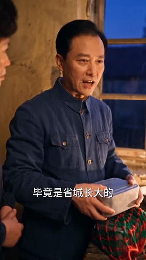 逆袭七零年代，我在书中挺好的（177集）热播短剧来袭