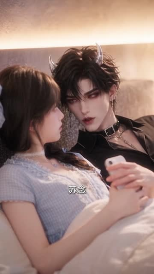 原来你也喜欢我3（55集）超火短剧抢先看