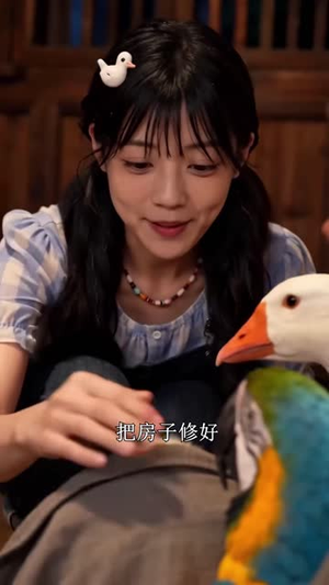 农场来了一堆祖宗（127集）免费短剧片段