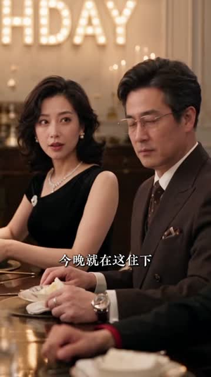 砚色峥嵘2（140集）免费短剧完整版