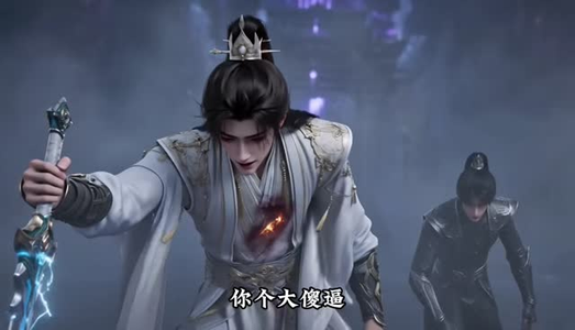 孤身入仙门，一鼎定乾坤第五季（141集）好看上头短剧
