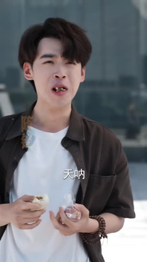 大小姐狠辣无双,老子专治大小姐(81集) 大小姐狠辣无双,老子专治大小姐(81集)第32集