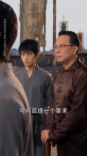 孤伶（52集）80到100集