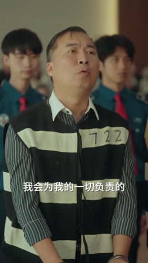 半岛检察官（119集）精彩短剧合集