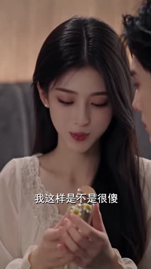 醒后撞入他的热恋（141集）好看的短剧分享