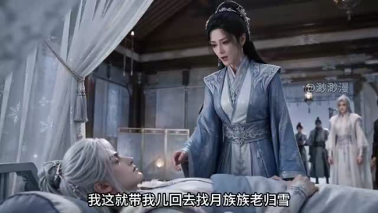 渺渺兽世第3季（100集）集免费看短剧