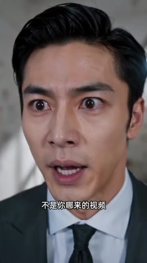 我嫁的穷小子，他竟是继承人3（116集）超爽短剧推荐
