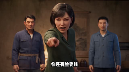 陈瑶致富路(306集) 陈瑶致富路(306集)哪个网站可以看