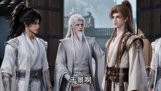一剑星河梦全宗靠读小师妹心声躲剧情第二季（115集）夸克网盘观看
