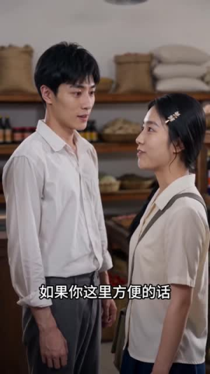 旧巷炊火与书声第三季（115集）推荐热门短剧